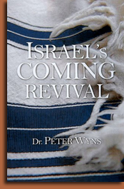 Israel's Coming Revival